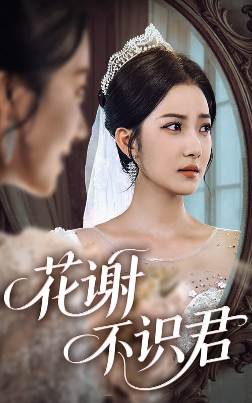 寻情记之酒干倘卖无