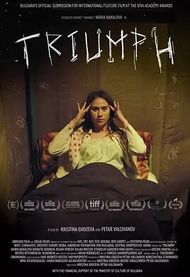 疾暴执行部OVA：禅