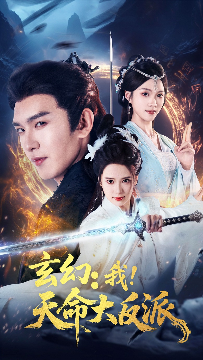 但愿人长久(电影版)