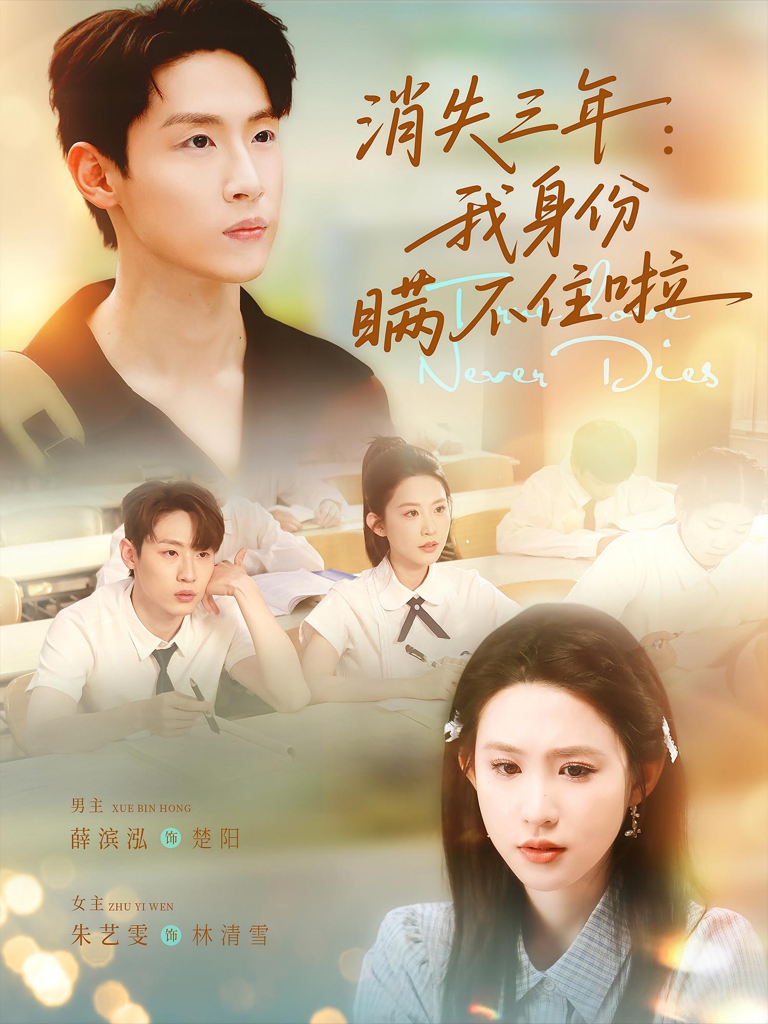 爱上姐姐的初恋男友