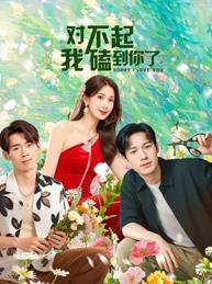 怪物：梅内德斯兄弟的故事第二季