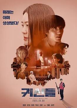 不装了离婚后我回家继承了亿万家产