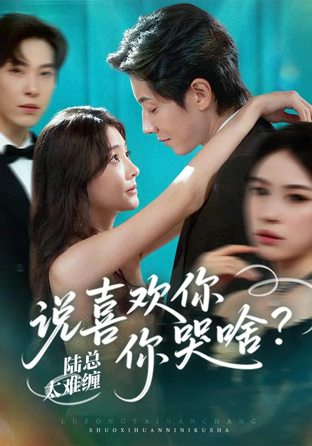 黑暗荣耀之女佣归来