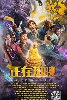 王妃娘娘有人下单啦