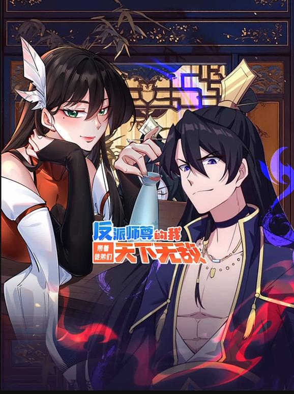 禁欲佛子抱着娇妻狠狠宠