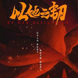 凌少你把我当什么人了