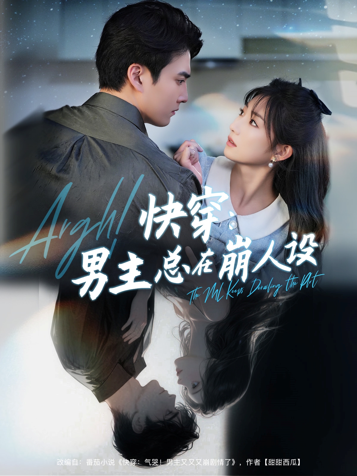 大决堤之逆行救援