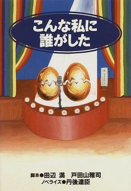 从地狱来的法官