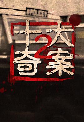 剪裁魔法师粤语