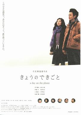 闪婚之捡来的上门女婿是大佬