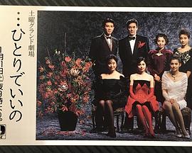 艾伦·德杰尼勒斯：请你许可