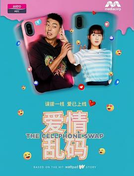 相思入骨不识卿