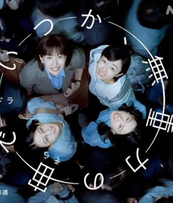 拥抱月亮拥抱你