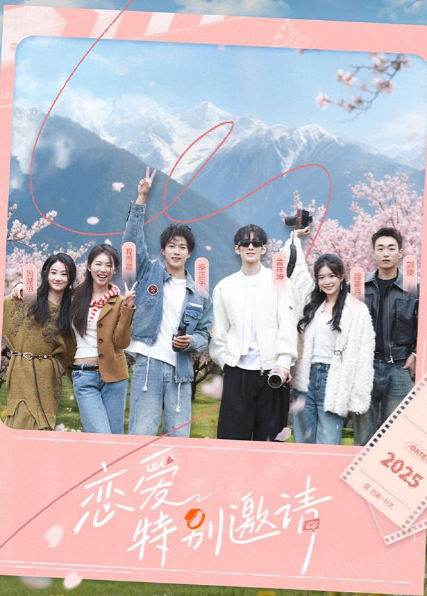 天命所归之悟空传