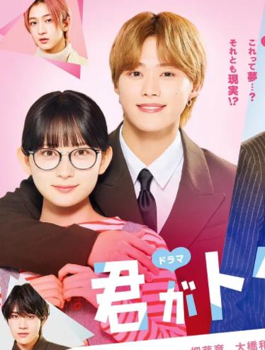 闪闪的儿科医生第二季