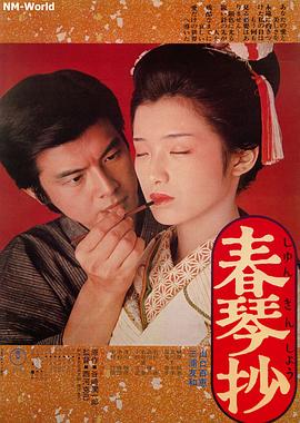 虎鹤双行