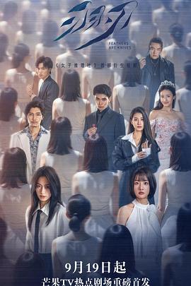 假千金在娱乐圈摆烂后爆红了