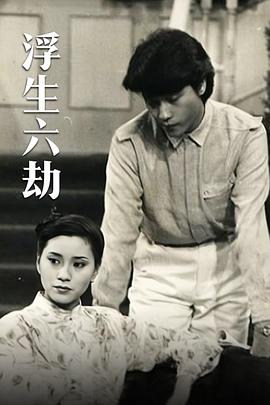 玄幻女帝闯综艺