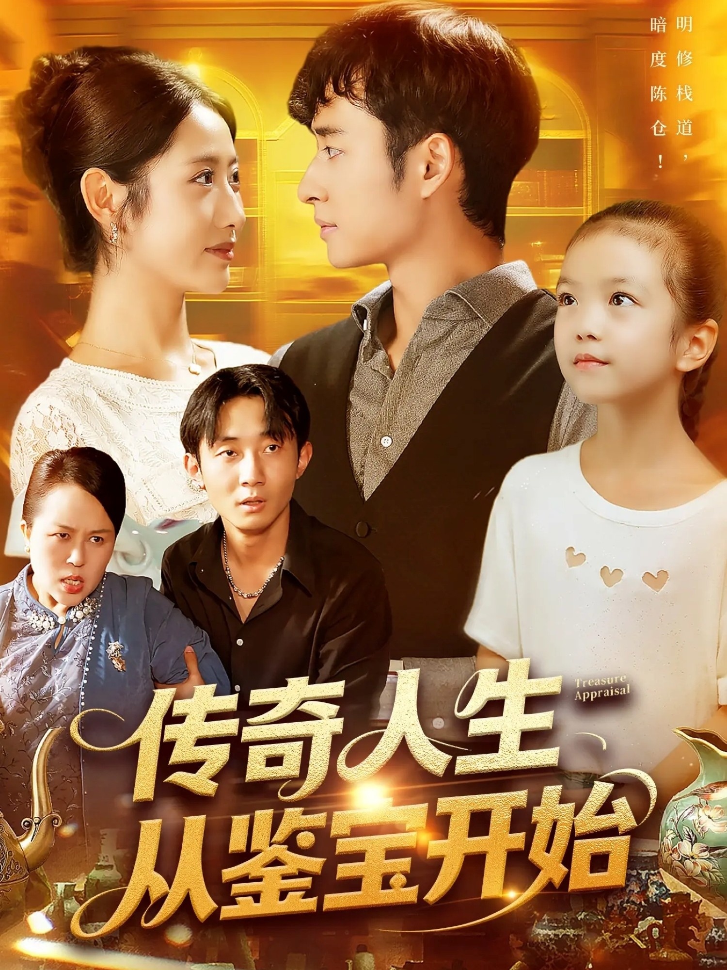 偶像大师闪耀色彩第二季