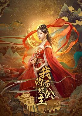 离婚后我被前夫舅舅宠上天