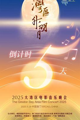 会长妈咪驾到