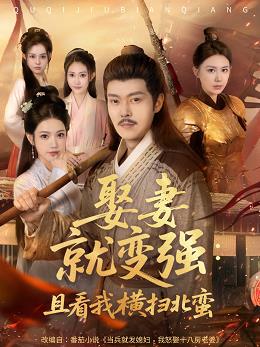 我实现了凌霄门计划