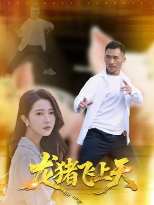 最后的海洋之女