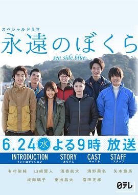 有朋自远方来第三季