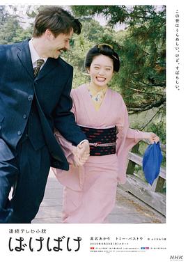 脱掉外卖服后势利女友哭着求原谅