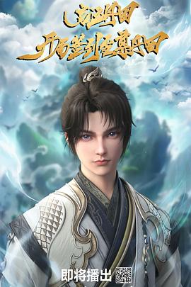 乡村教师横扫四海