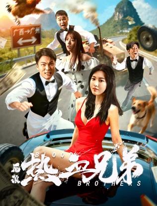 保安老伴是豪门