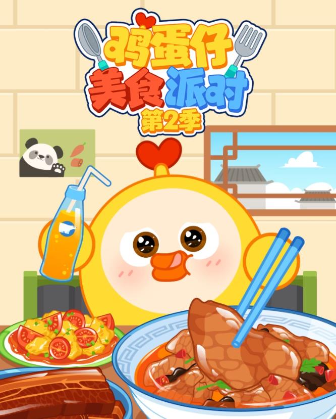 功夫小伙闯都市