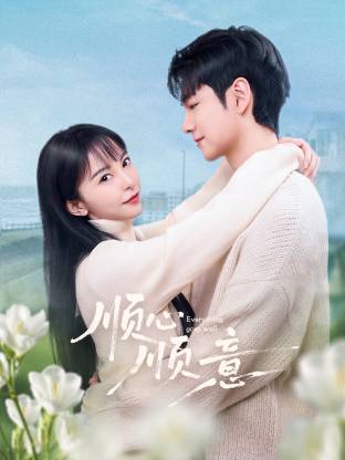 大雨落下眼泪成海