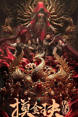 疯狂小糖第二季