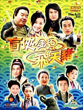 多米尼克：凤凰崛起