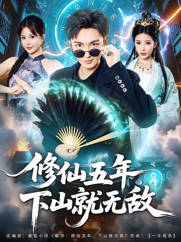 歌后妈咪甜又飒