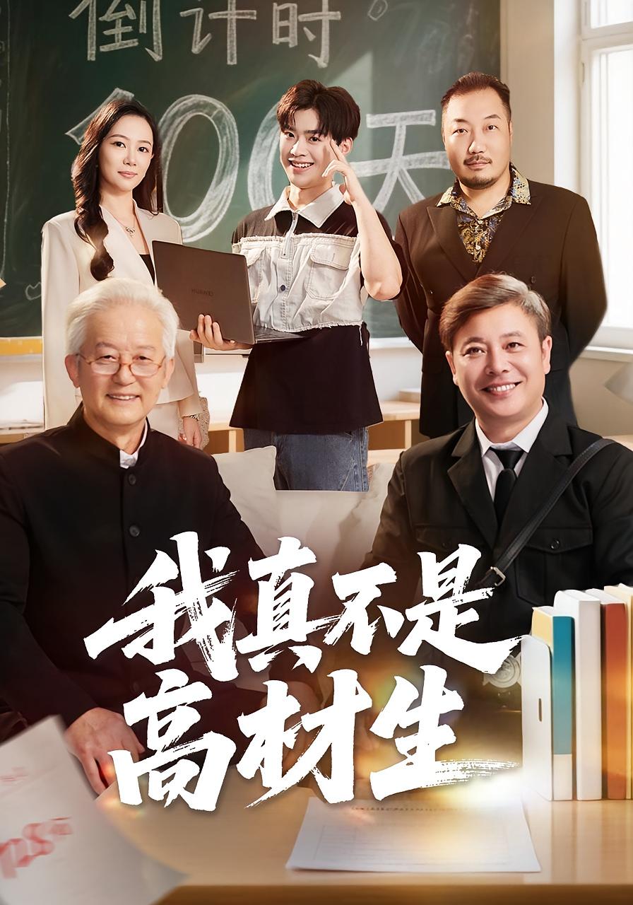 人间烟火是团圆