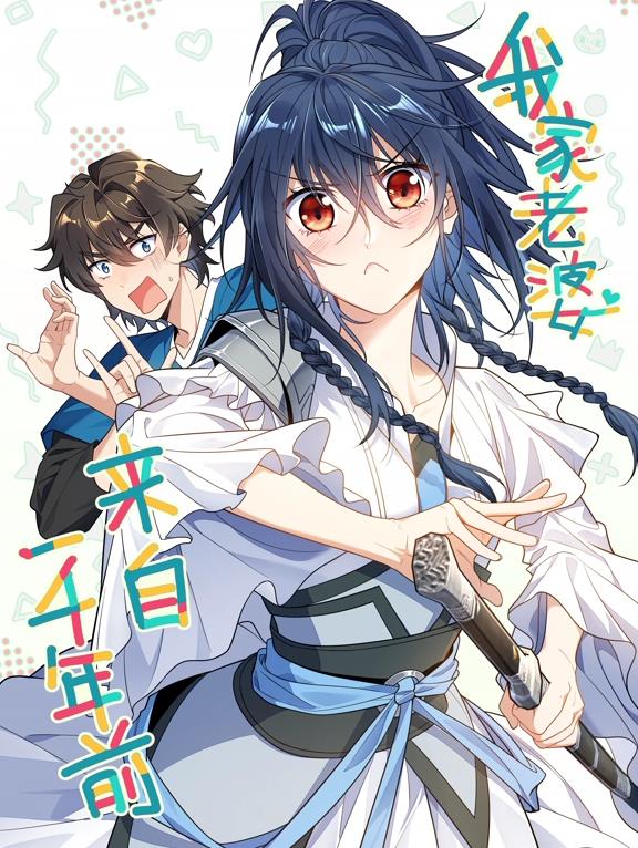 结婚十二年，我让渣夫跪地求饶