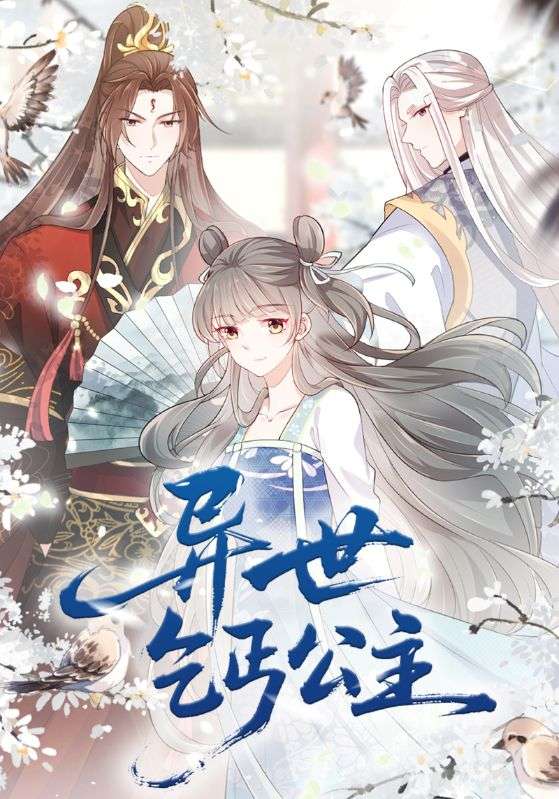 呃钱粤语