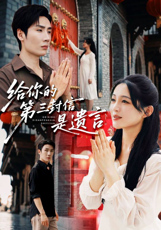 他先动的心