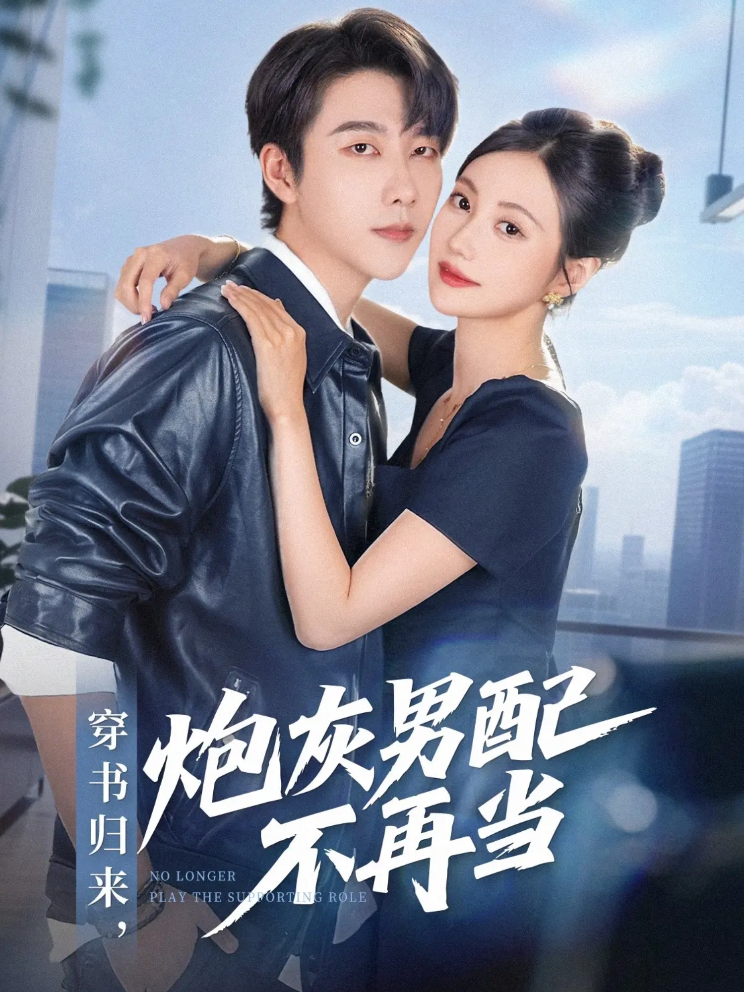 豪门第一继承人