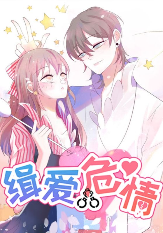 还是很爱她