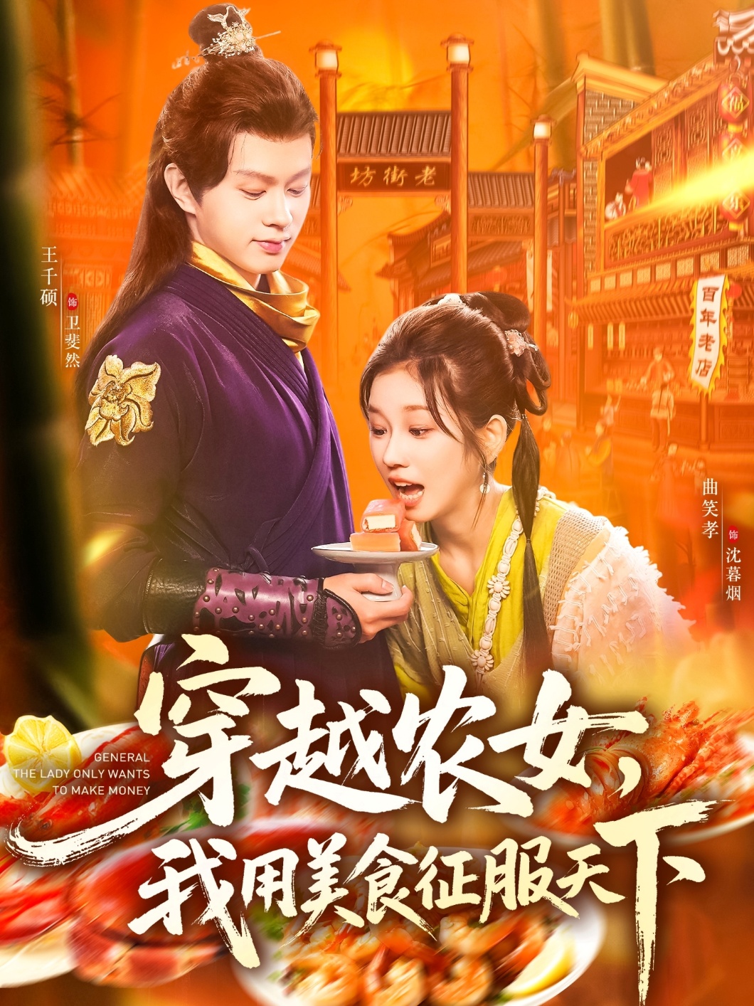 行动倒数
