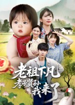 鸿雁南飞
