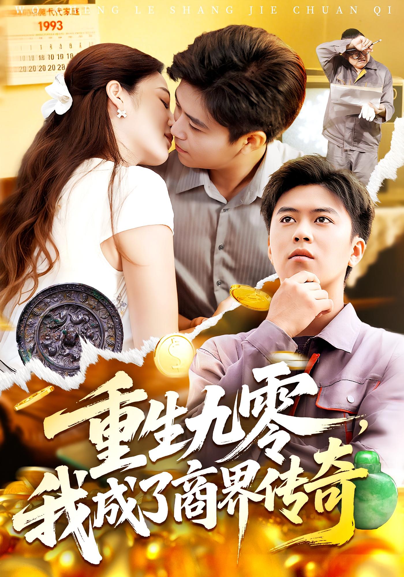 鬓边不是牡丹红