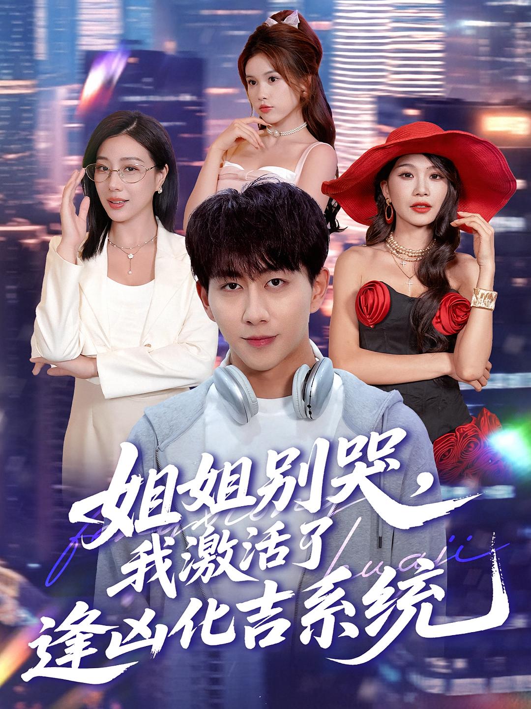 好孕成双高冷佛爷放肆宠