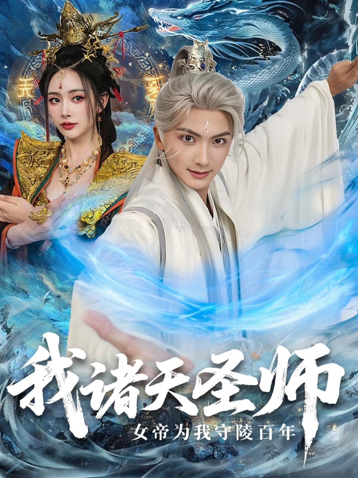 凤凰：她的传奇