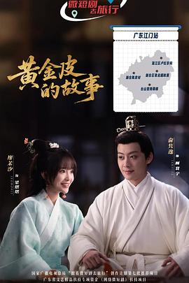 我在九零钓鱼致富