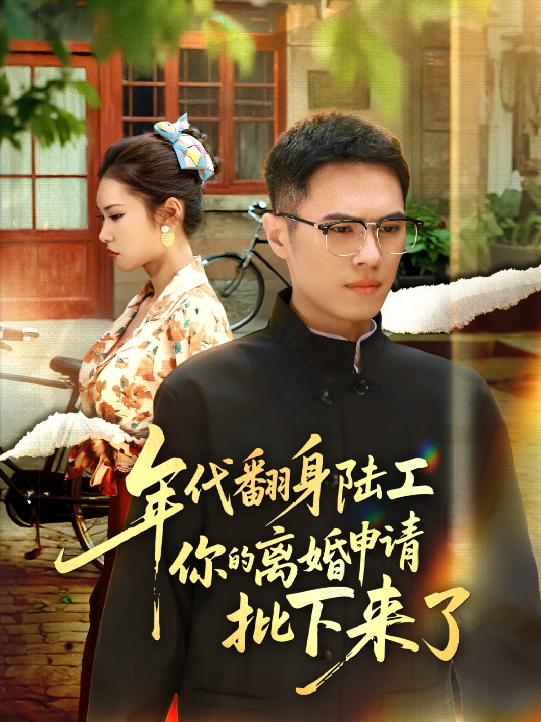 嫂子我真无敌了