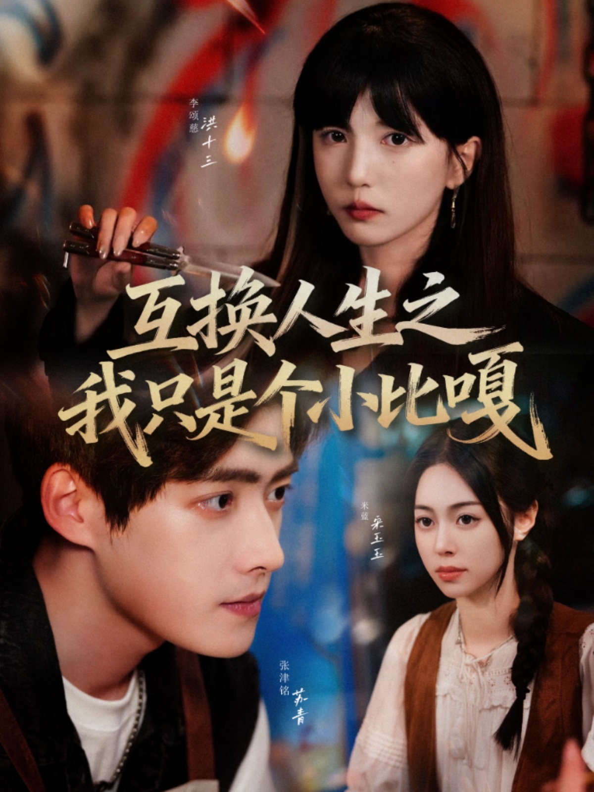 佩德罗·巴拉莫